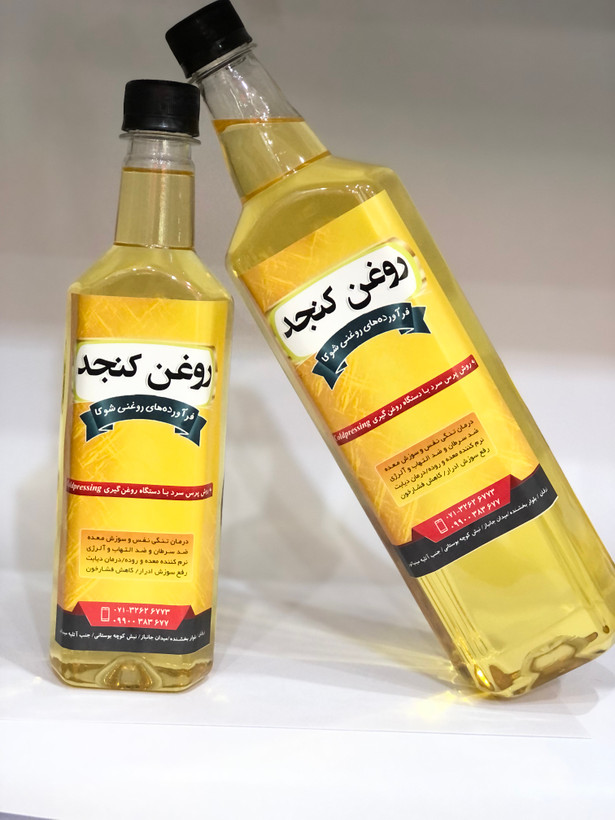 روغن کنجد فرابکر