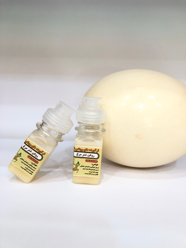 روغن شترمرغ