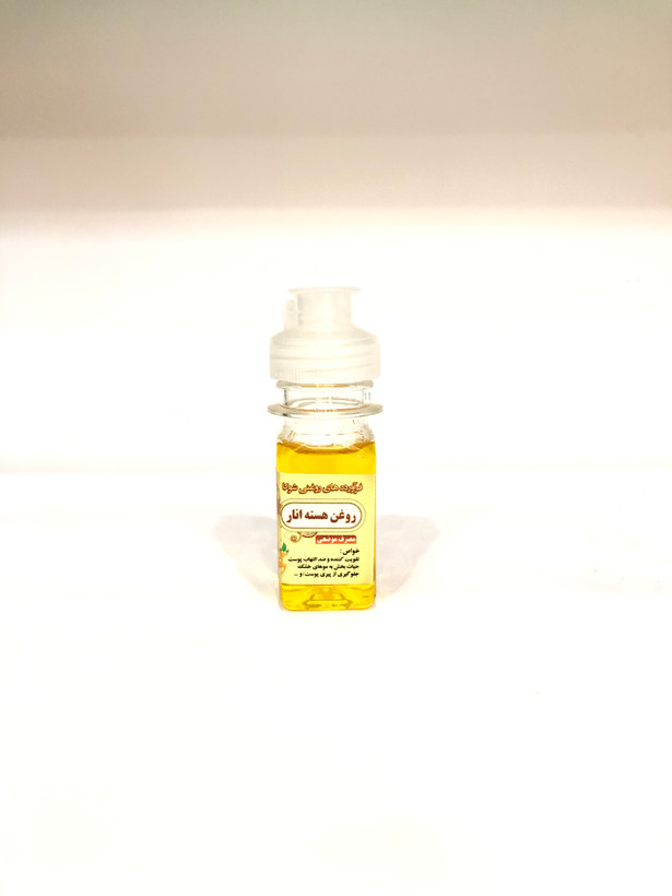 روغن هسته انار