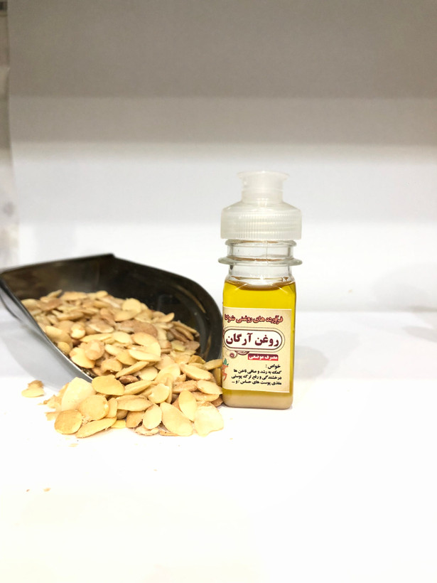 روغن آرگان پرس سرد