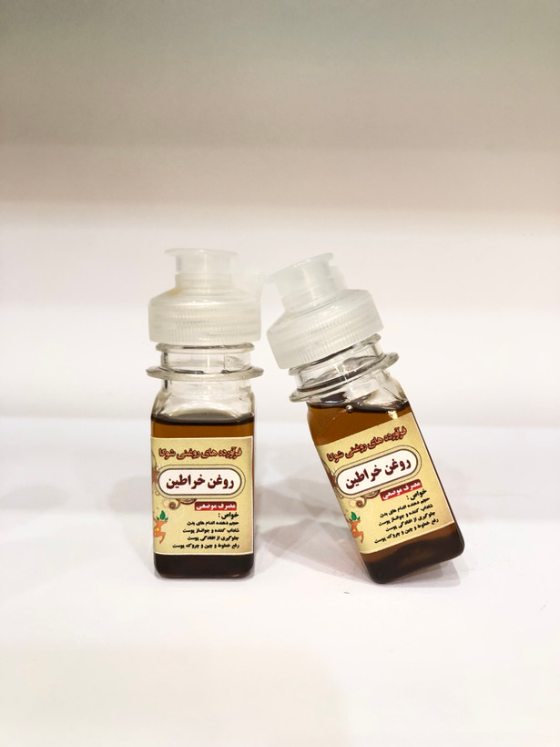 روغن خراطین(موضعی)