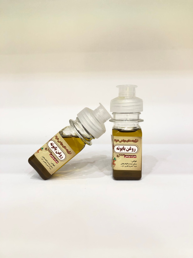 روغن بابونه(موضعی)