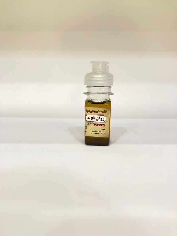 روغن بابونه(موضعی)