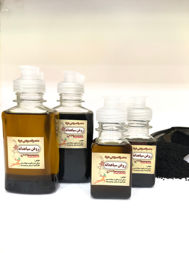 روغن سیاهدانه هندی