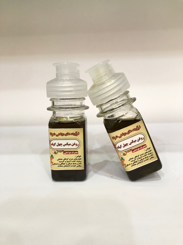 روغن میکس چهل گیاه