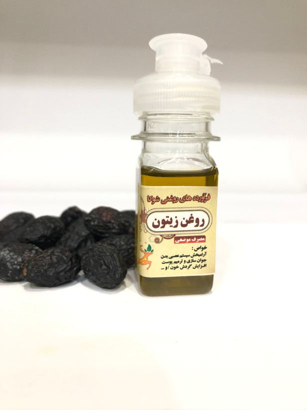 روغن زیتون