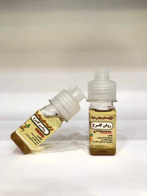 روغن گلسرخ