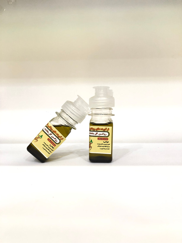 روغن گل بنفشه