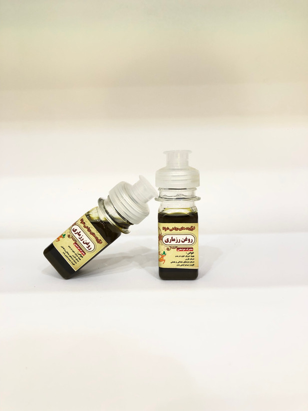 روغن رزماری