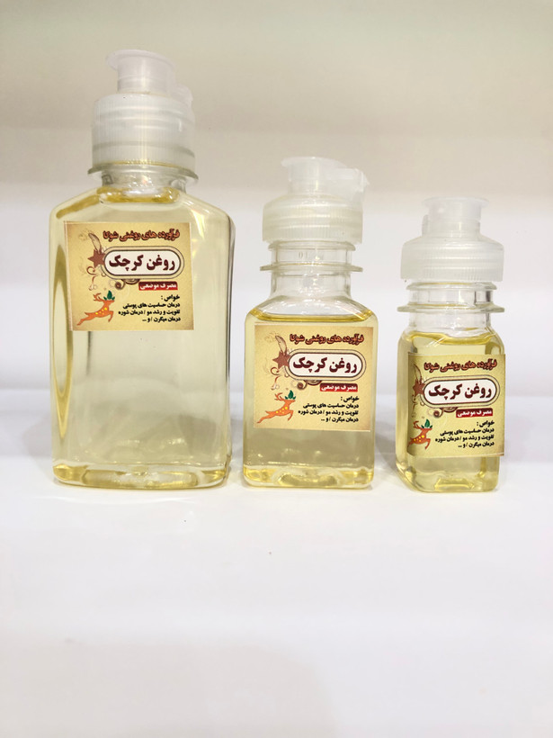 روغن کرچک