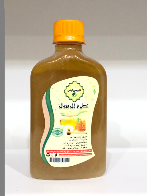 شامپو گیاهی عسل