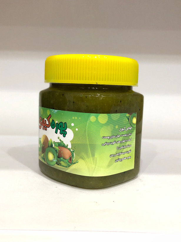 پوره کیوی