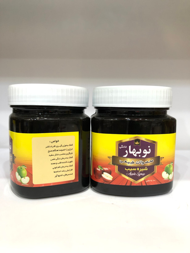 شیره سیب