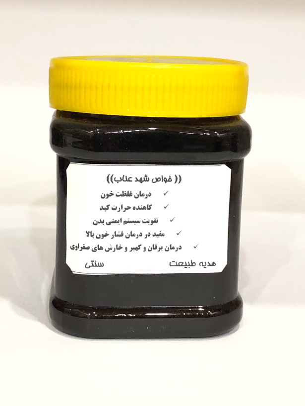 شیره عناب