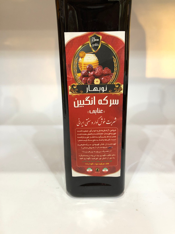 سرکه انگبین عنابی